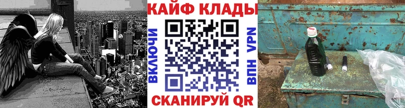 Купить СОЛЬ  Амфетамин  ГАШИШ  Каннабис  МЕФ  Томилино