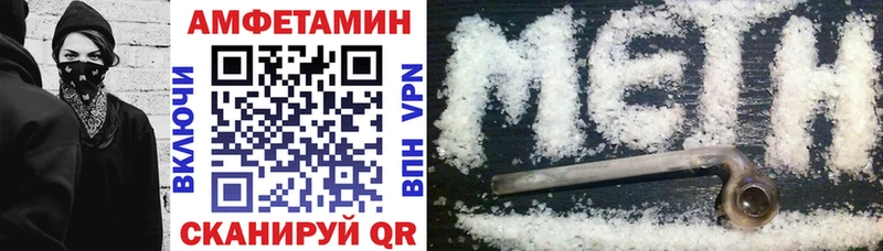 Купить где  Томилино  Amphetamine 98% 