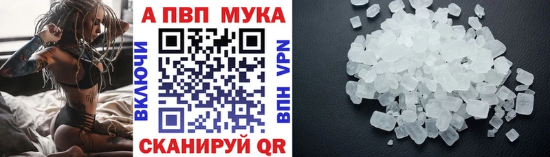 A PVP VHQ  Купить  Томилино 