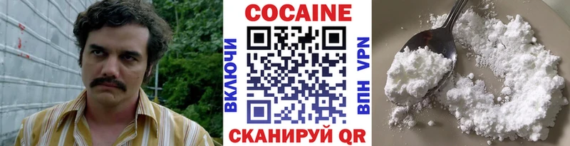 Купить  Томилино  Кокаин VHQ 