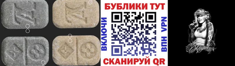 Купить где  Томилино  Экстази VHQ 