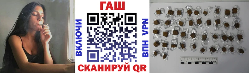 Купить закладки Томилино ГАШ хэш
