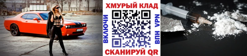 ГЕРОИН Афган  Купить закладки  Томилино 