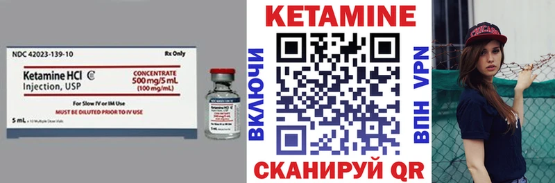 Купить закладки  Томилино  Кетамин ketamine 
