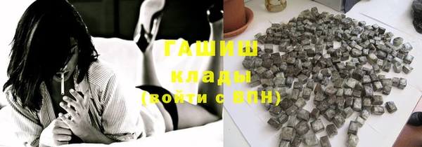 мефедрон Лиски