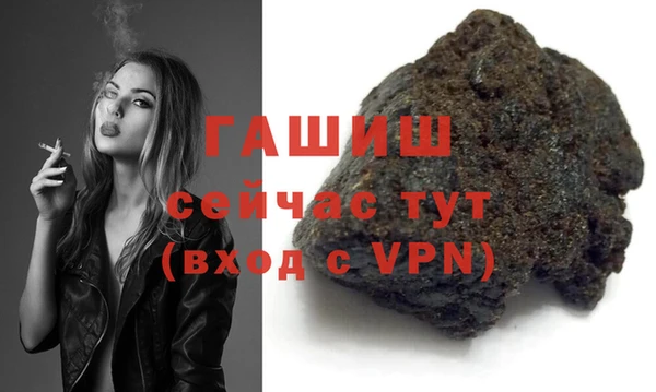мефедрон Лиски