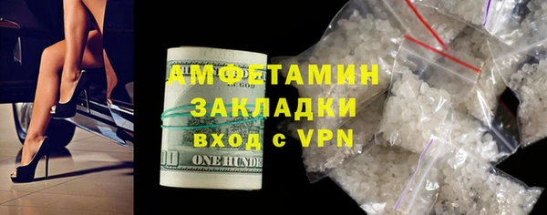 бошки Лабытнанги