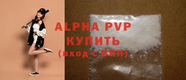 мефедрон Лиски