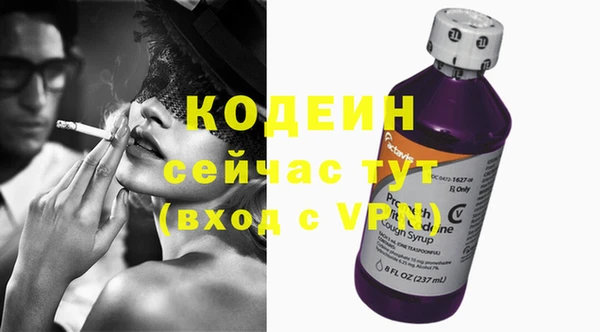 гидра Лагань