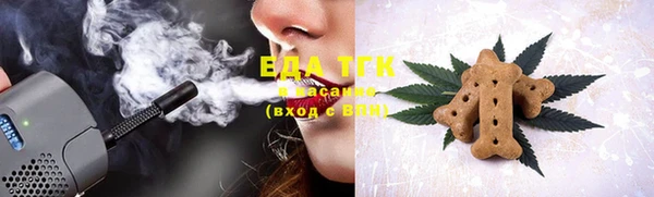 бошки Лабытнанги
