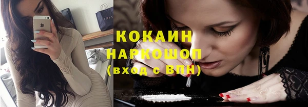 мефедрон Лиски