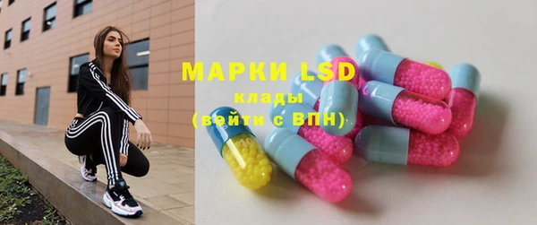 мефедрон Лиски