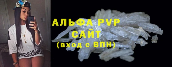 мефедрон Лиски