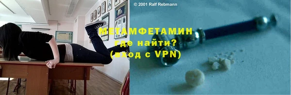 дживик Лихославль