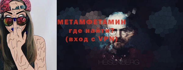 дживик Лихославль