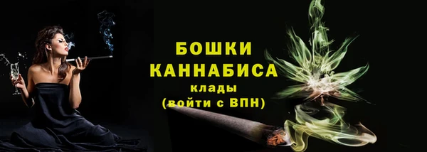 мефедрон Лиски