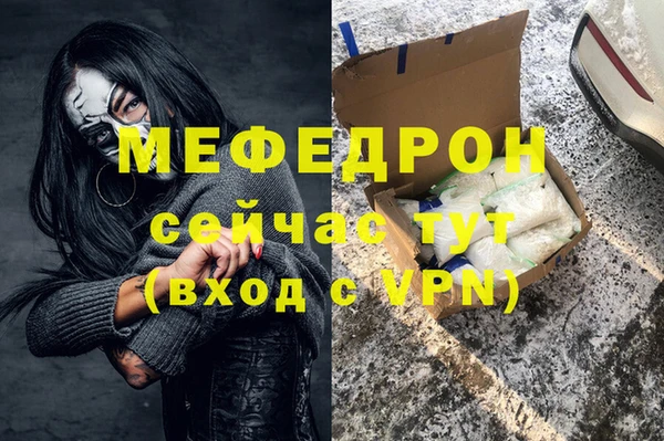 скорость mdpv Ладушкин