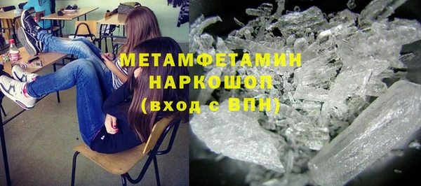 мефедрон Лиски