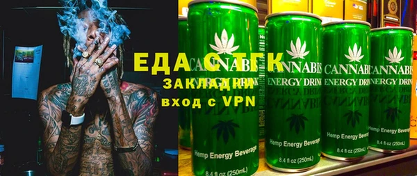мефедрон Лиски