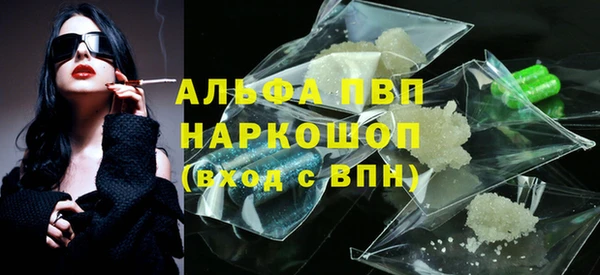 мефедрон Лиски