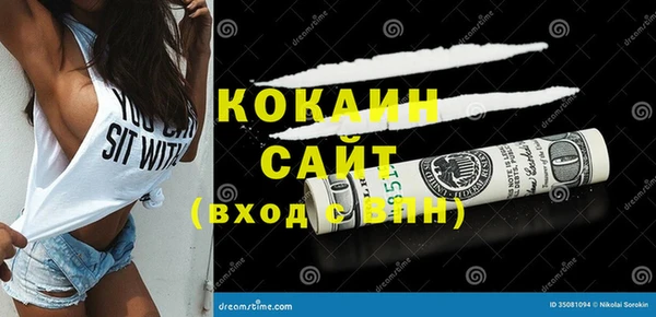 дживик Лихославль