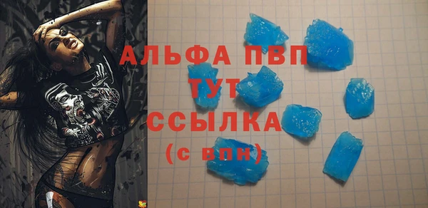 мефедрон Лиски