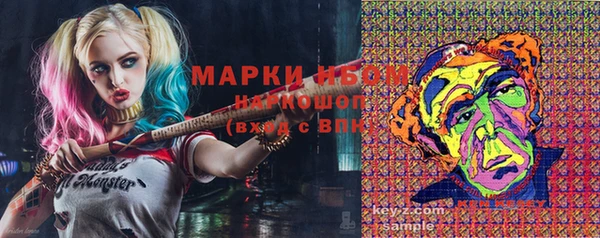 мефедрон Лиски