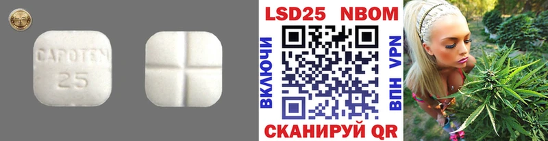 ЛСД экстази ecstasy  Купить закладки  Томилино 
