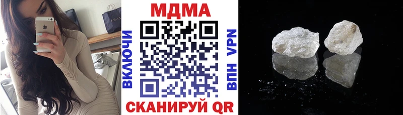 Купить где  Томилино  MDMA Molly 