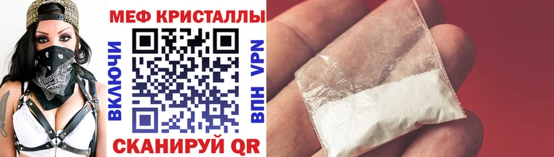 Купить закладки  Томилино  Мефедрон 4 MMC 