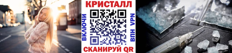 Купить закладки Томилино Первитин винт