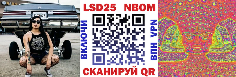 Наркотические марки 1,5мг  Купить закладки  Томилино 